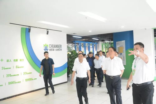 武維華、賴明、黃潤秋蒞臨創(chuàng)客家眾創(chuàng)空間，考察九三創(chuàng)享科技服務(wù)公司廣告設(shè)計(jì)發(fā)展